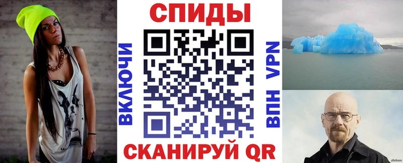Amphetamine VHQ  Партизанск 