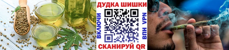 цена Партизанск Еда ТГК марихуана