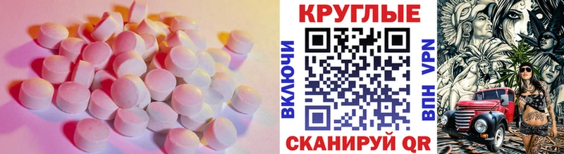 omg Партизанск Ecstasy ешки
