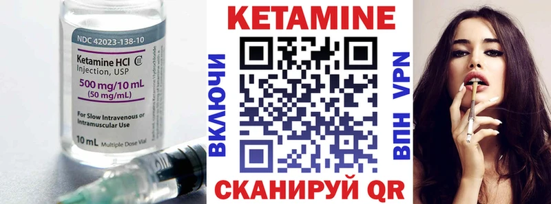 kraken зеркало  Партизанск  КЕТАМИН VHQ 