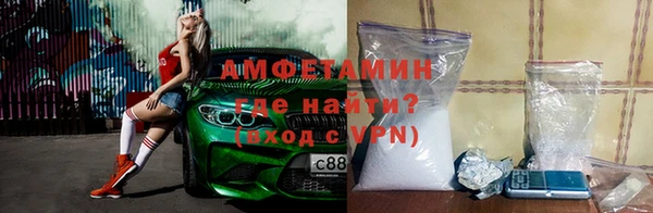 кокс Абинск