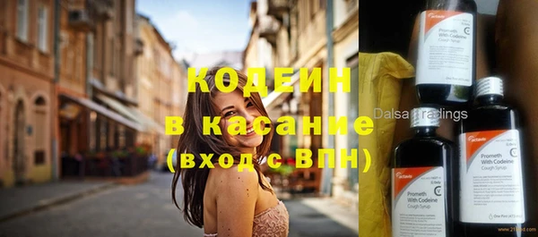 кокс Абинск