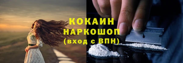 кокс Абинск
