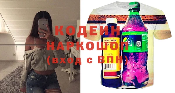 кокс Абинск