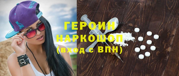 кокс Абинск