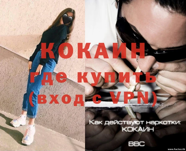 кокс Абинск