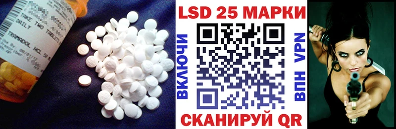 наркотики  Партизанск  LSD-25 экстази кислота 