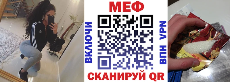 МЯУ-МЯУ 4 MMC  Партизанск 