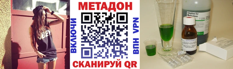 цена   Партизанск  Метадон кристалл 